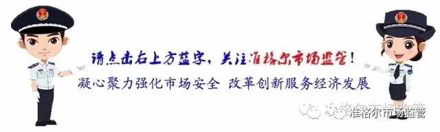 【关注】警示语不再“躲猫猫” ，保质期告别“糊涂账”，市场监管总局再度加码保健食品监管