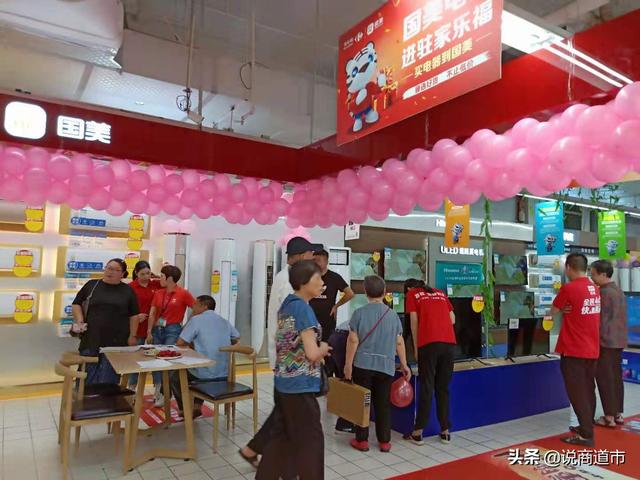 我们不再是我们！国美：家乐福租个店？苏宁：批准