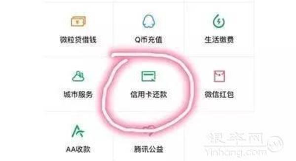 微信提现手续费怎么破？信用卡溢缴款想提多少提多少