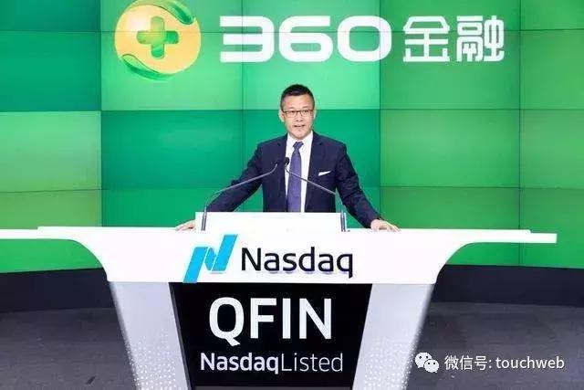 360金融宣布吴海生出任CEO 徐军：他是2.0时代最合适的领路人