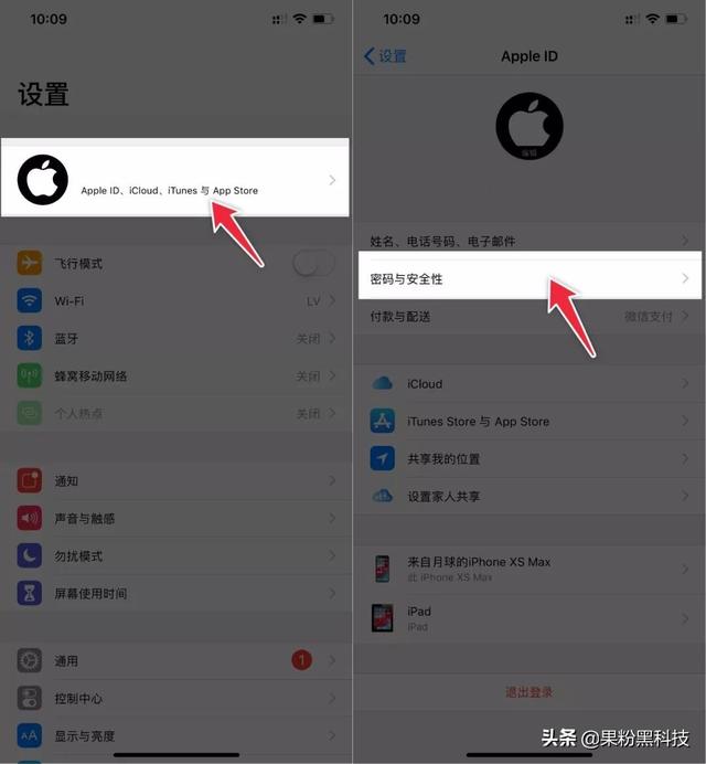 Apple lD密码忘记了怎么办？更改密码教程来了！