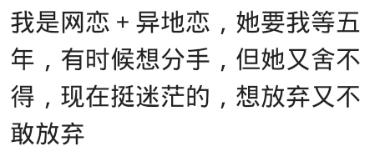 大家是否有过网恋的经历？网友：第一次见面就被骗进传销