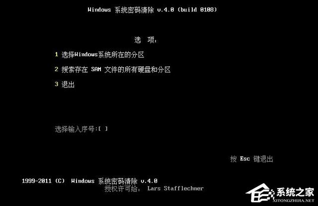 Win10登陆密码忘了怎么办？Win10正式版登陆密码的破解方法