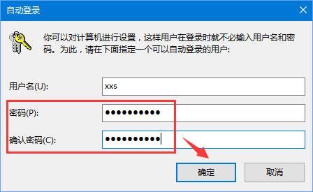 Win10登陆密码忘了怎么办？Win10正式版登陆密码的破解方法