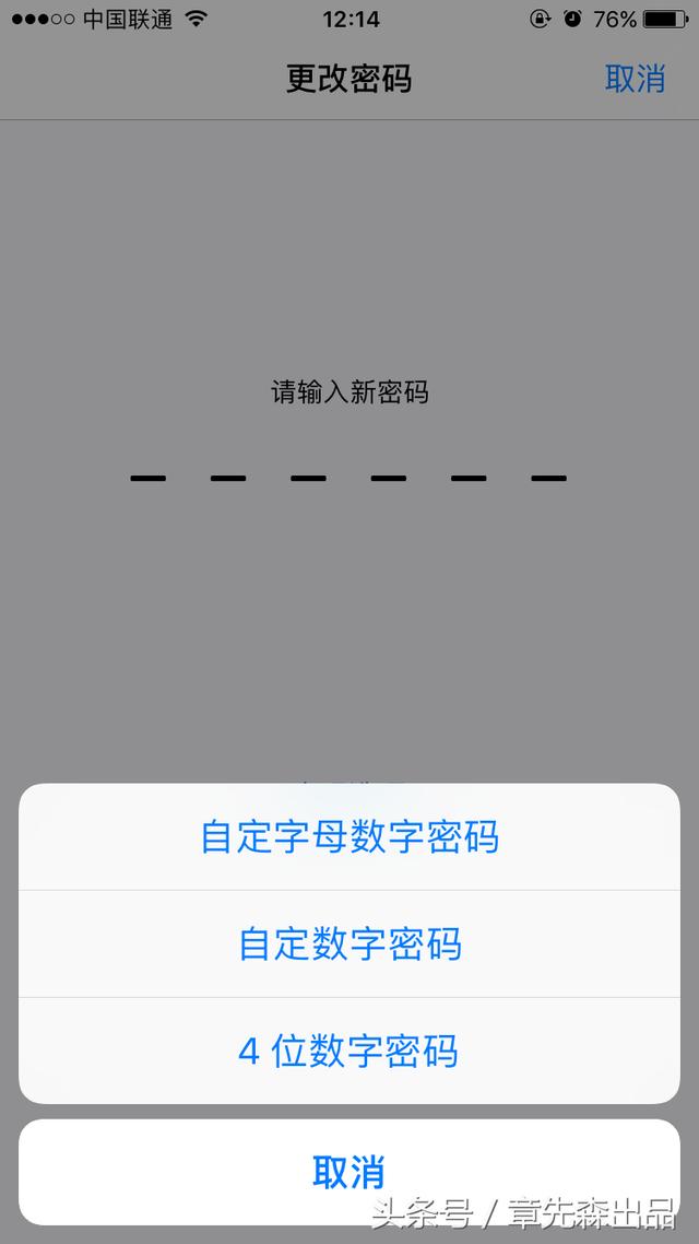 你可能不知道的iphone手机隐藏的10个使用技巧