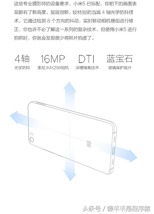 春节给父母买手机，超值TOP5