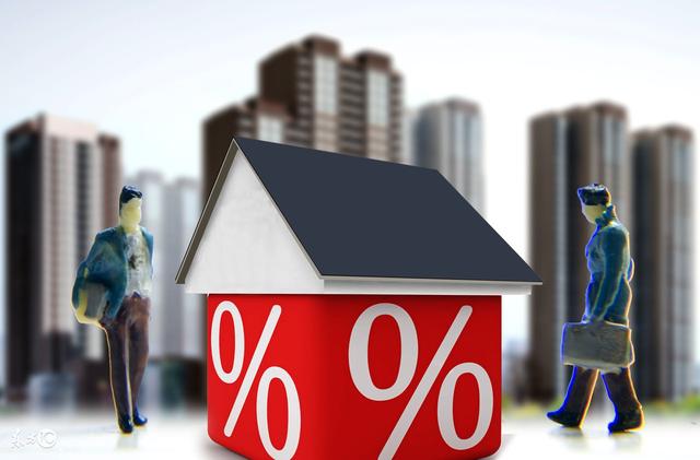 2017房贷利率是多少？房贷基准利率是多少？房贷利率是基准利