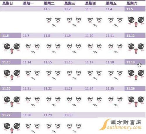 2016年股市休市安排时间表 2016年放假安排时间表