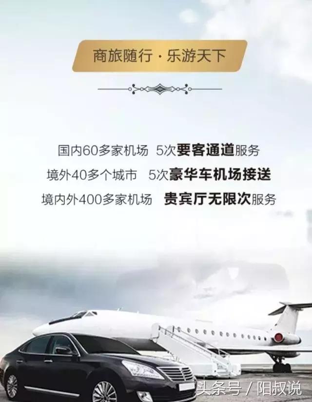 阳叔说农行绿钻卡 月底前这支持匹配~