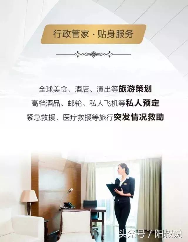 阳叔说农行绿钻卡 月底前这支持匹配~