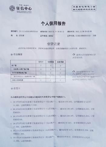 申请信用卡总被拒？教你正确的申卡