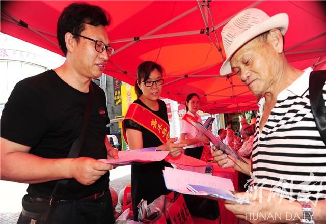 嘉禾县举行老年健康宣传周活动