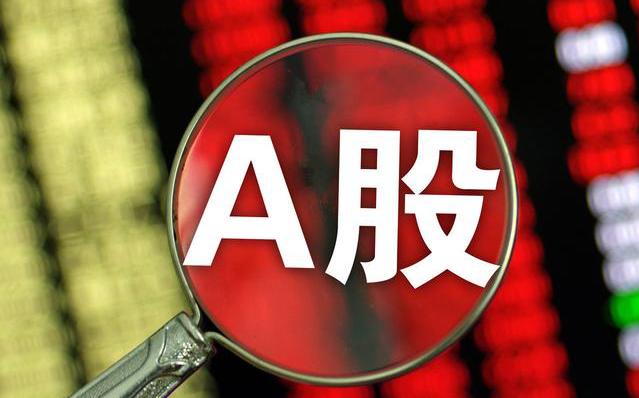 中国股市：十年仍在3000点，为什么还有这么多人炒股？看懂此文，才算真正了解中国股市