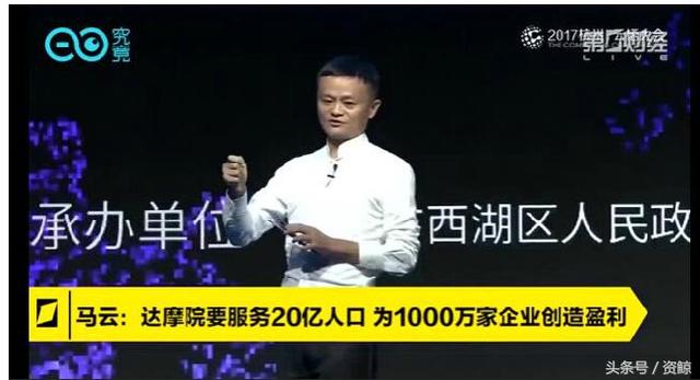 市值4700亿美金的阿里巴巴8次融资历程、股权结构演变深度解析