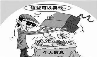 侵犯公民个人信息案，句容网警千里追踪，今日终于宣判！