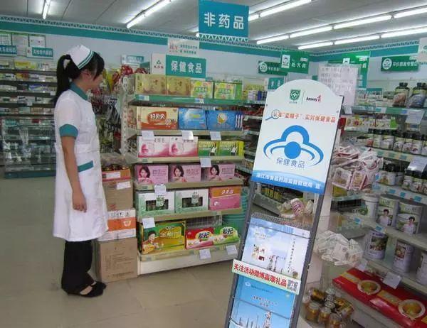 政策速递｜保健食品拟标注“本品不能代替药品”等警示语