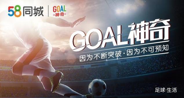 GOAL神奇：早干嘛去了？奥拉罗尤一变就赢 苏宁收获的不只是大胜！