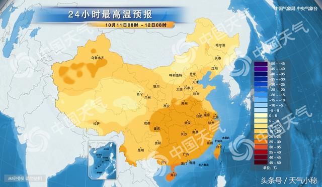 10月11日鸡西天气预报