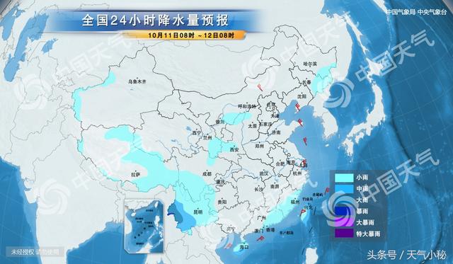 10月11日鸡西天气预报