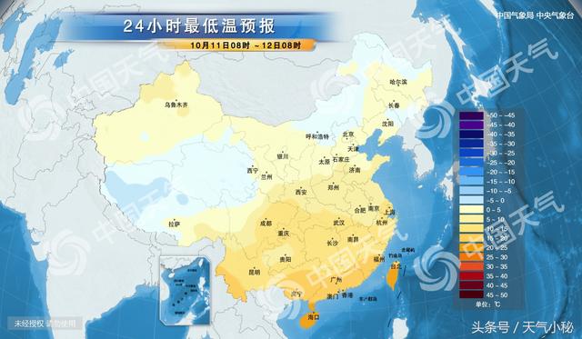 10月11日鸡西天气预报