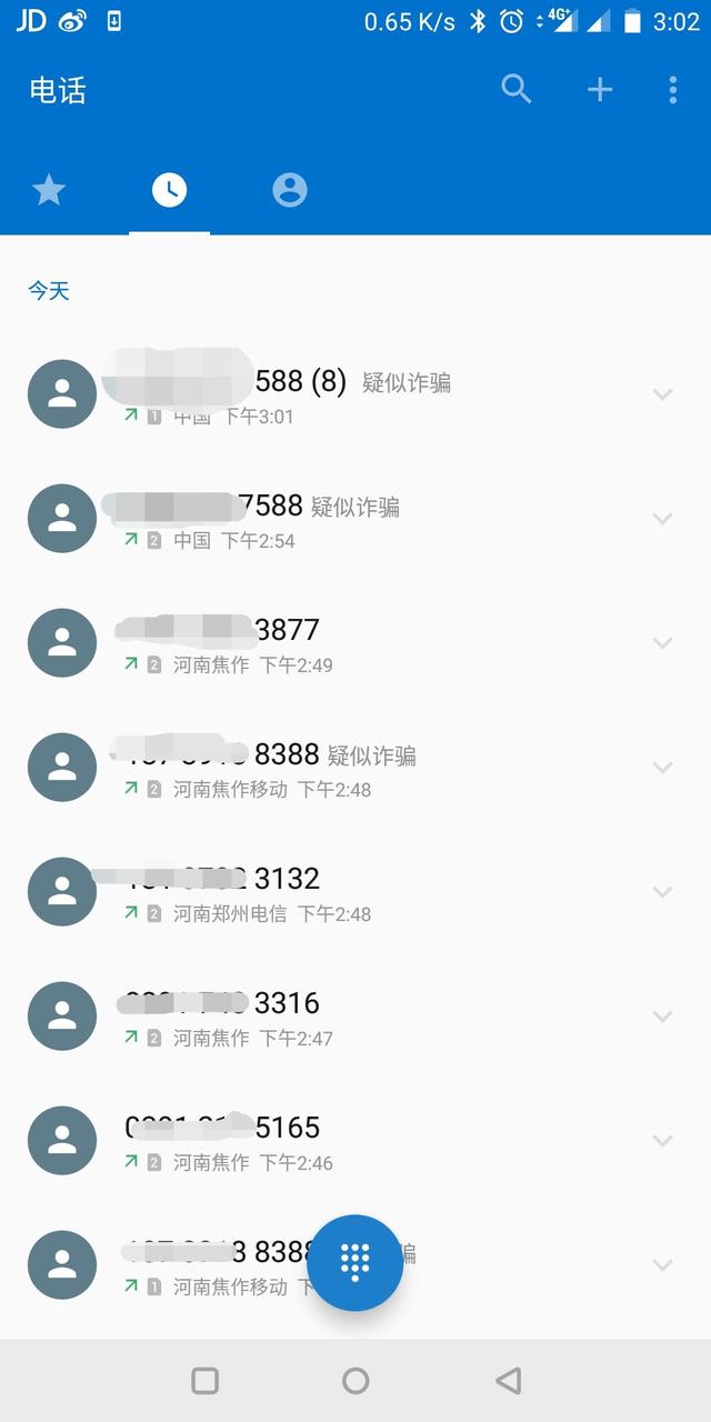 爱投资4000位出借人的“非主流”维权之路