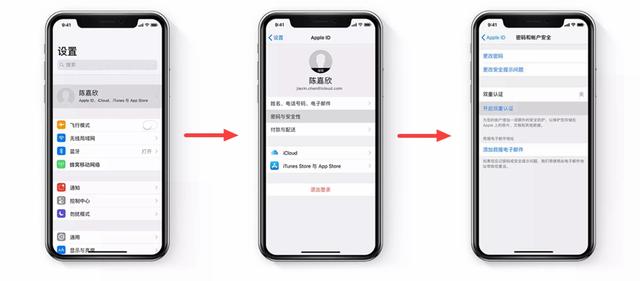 3分钟快速了解苹果手机的双重认证