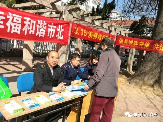 一大波“315消费者权益日”食品药品安全宣传活动已经到来！