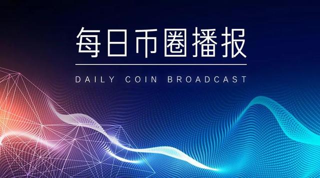 FCoin表示不会有被脱库导致被盗的可能