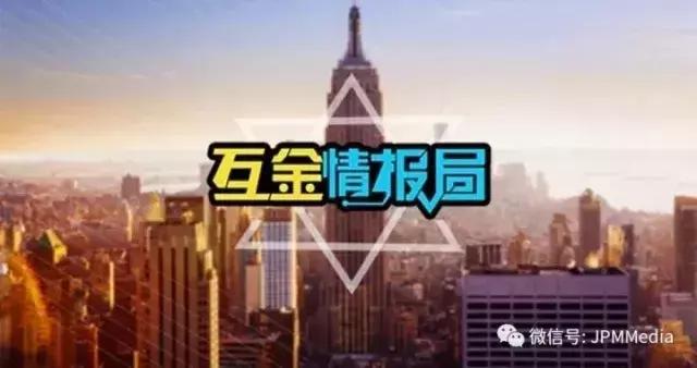 情报：泗阳警方打掉一特大网贷诈骗团伙；爱投资宣布98个项目逾期