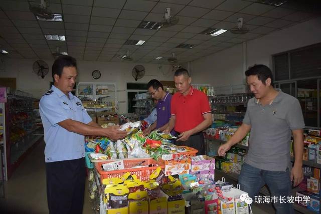 打造平安校园，琼海长坡中学开展校园安全隐患大排查