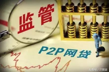 小米踩雷p2p造出新一批的金融难民，引爆空前信任危机