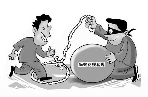 先网购再退货可变相提现？别被骗了！