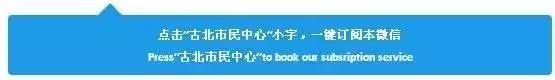 【便民】2019最新“上海办事通讯录+政务电话大全”！一定用得上，值得你收藏！