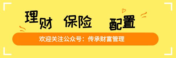 ​家庭理财妙招，谨记：三要三不要