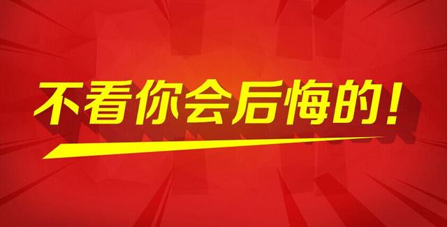 干货！一份完整版中小企业公司财务制度，保存