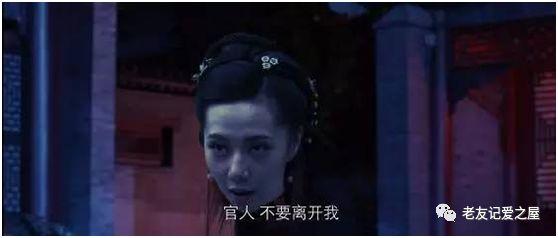 聊斋志异之：美女妖狐P2P