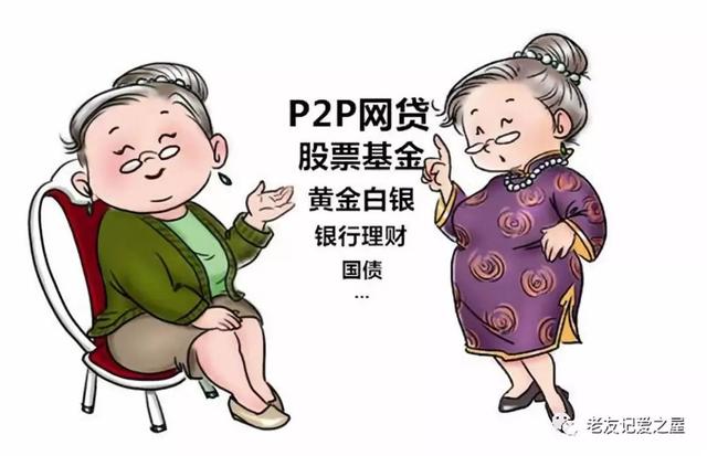 聊斋志异之：美女妖狐P2P