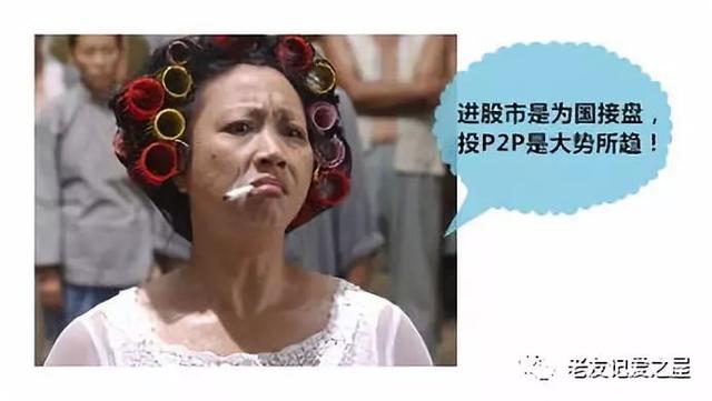 聊斋志异之：美女妖狐P2P