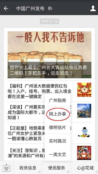 租房没合同、发票也能提取公积金啦，每月600元！来这教你申请