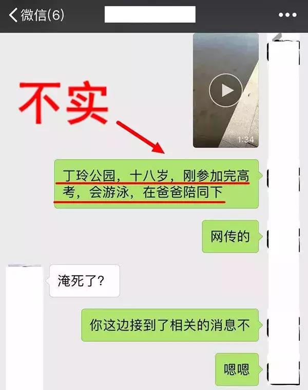 「提醒」这些是近期最大的谣言！关于中国足球的这条最可气……