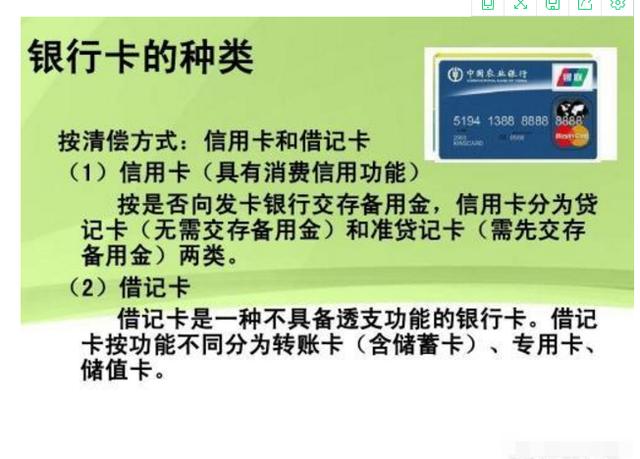 银行卡如果长期不使用里面一分钱没有，不去注销后果竟如此严重！