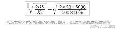 最后7天！计算器上有这个符号，CPA考试时不得带进考场！