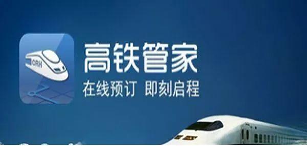 一张身份证还能购买同一趟火车两张票！12306购票系统有漏洞？