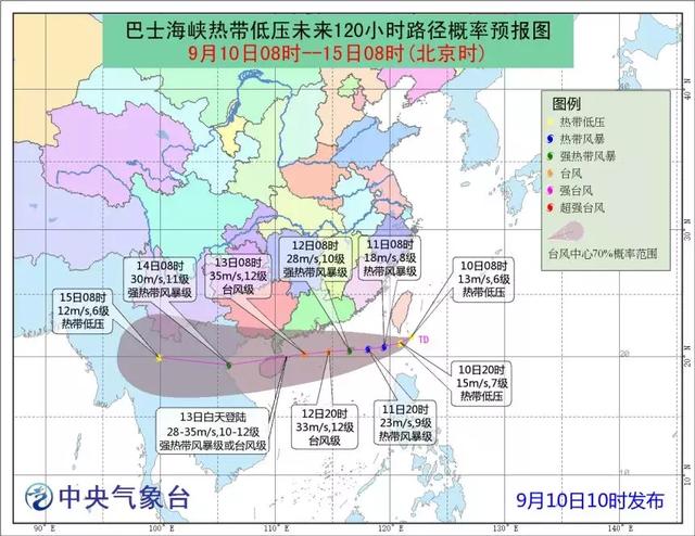 局部暴雨+最大阵风8级！23号台风插队，将先于“山竹”影响深圳！