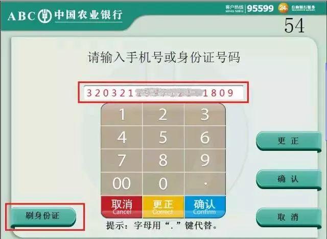 突发，招商银行突然宣布！取款方式再生巨变！