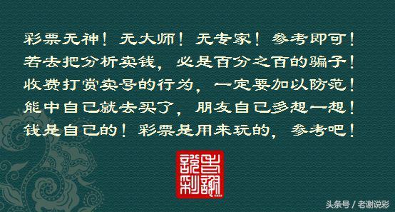 双色球10亿加奖详解：玩赚复式投注与开奖数据解析，助你中奖！