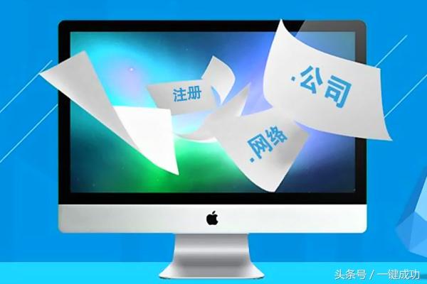 注册公司为什么要U盾？为什么我的U盾不能用？