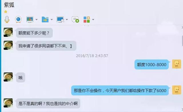 最全“贷款诈骗”套路盘点，见到任何一个，请马上远离！