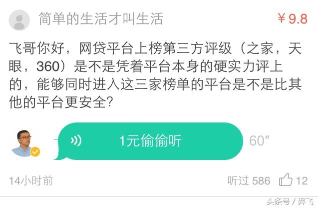 四大类基金业绩榜出炉，2017年买什么基金？