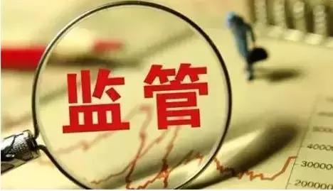 监管金融控股公司！海航系、明天系或成“双峰监管”试金石